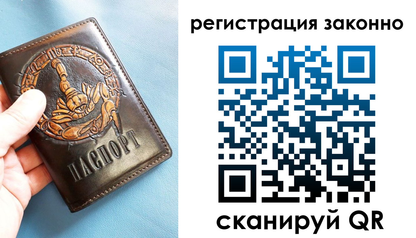 форма 3 в Сланцах