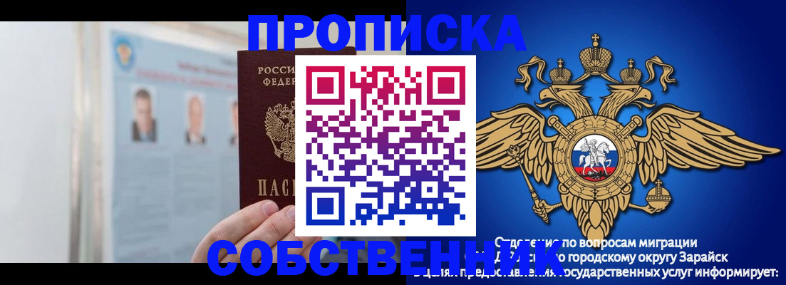 прописка поиск в Сланцах