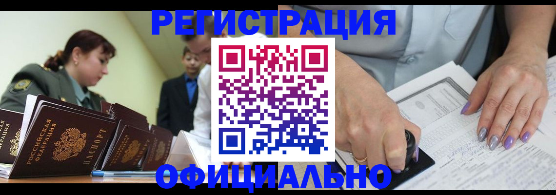 регистрация для дет. сада в Сланцах